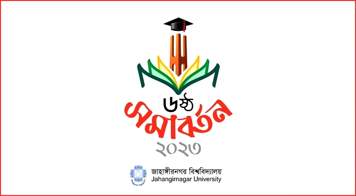 জাবির ষষ্ঠ সমাবর্তন : মানতে হবে যেসব নির্দেশনা