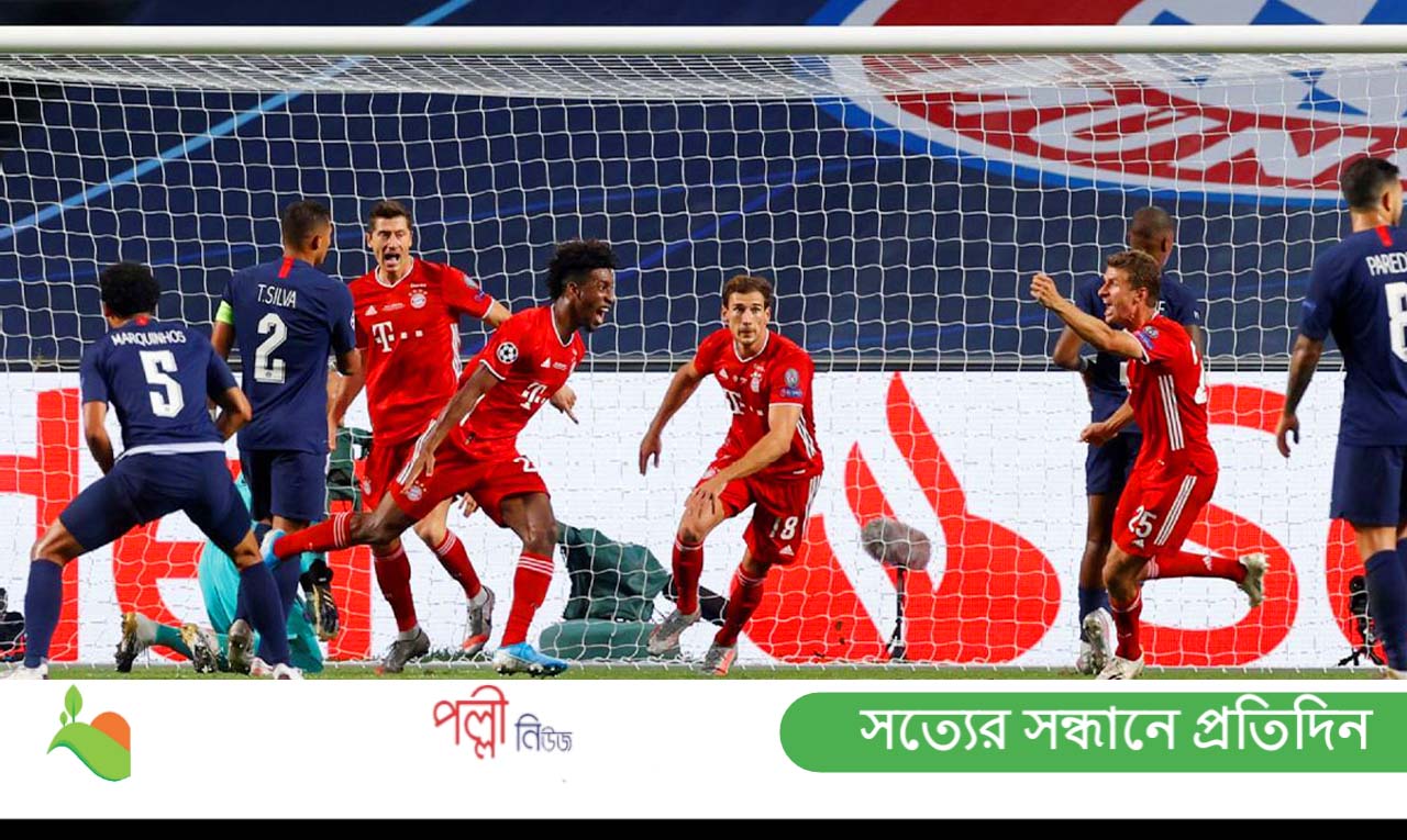 টিভিতে আজ দেখবেন চ্যাম্পিয়নস লিগের খেলা