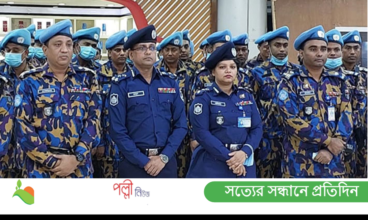 শান্তিরক্ষা মিশনে যোগ দিতে ঢাকা ছাড়লেন ১৪০ পুলিশ সদস্য