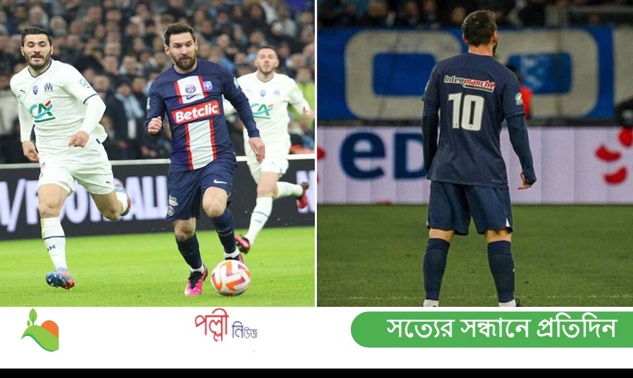 পিএসজিতে ১০ নম্বর জার্সিতে মেসি