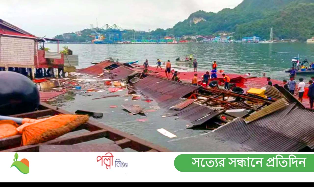 ইন্দোনেশিয়ায় ভূমিকম্পে নিহত চার