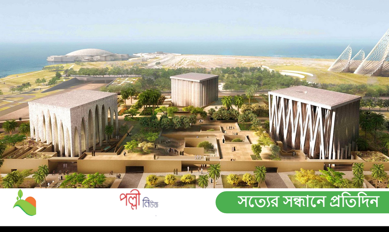 আমিরাতে একই কমপ্লেক্সে মসজিদ, গির্জা ও সিনাগগ