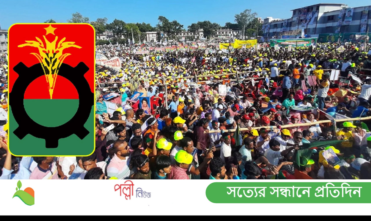 একযোগে ১০ বিভাগীয় শহরে নামবে বিএনপি, পাল্টা কর্মসূচি ঘিরে শঙ্কা