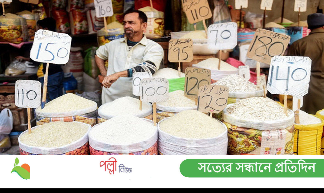 ৪৮ বছরের মধ্যে সর্বোচ্চ মূল্যস্ফীতি পাকিস্তানে