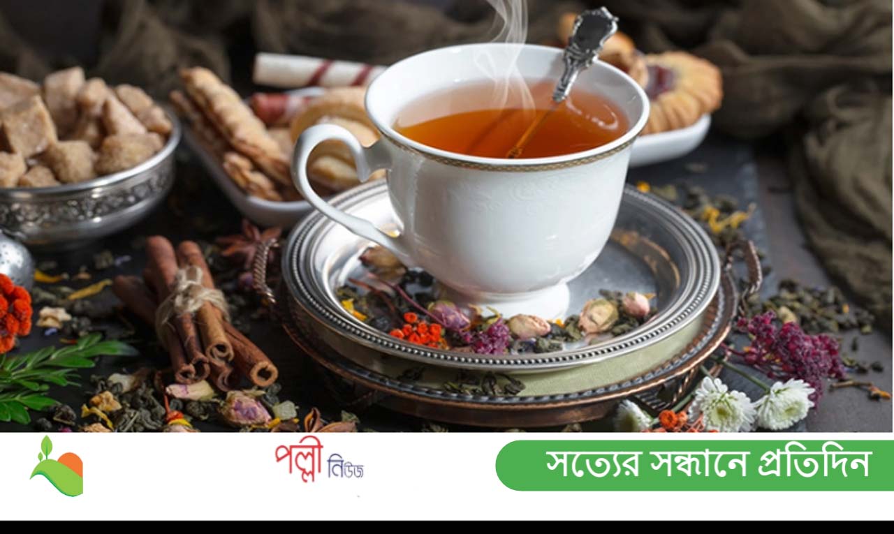 বিভিন্ন দেশে ভিন্ন স্বাদে সকালের চা