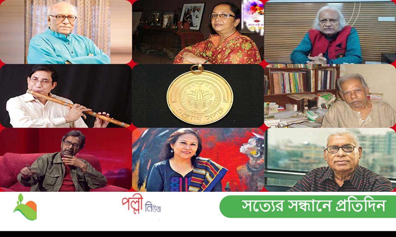 সংস্কৃতি অঙ্গনে একুশে পদক পাচ্ছেন ৮ শিল্পী