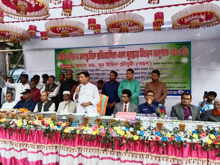 রায়পুরে মরিয়ম ভাট মেমোরিয়াল একাডেমির বার্ষিক ক্রীড়া  প্রতিযোগিতা ও পুরস্কার বিতরণ অনুষ্ঠিত