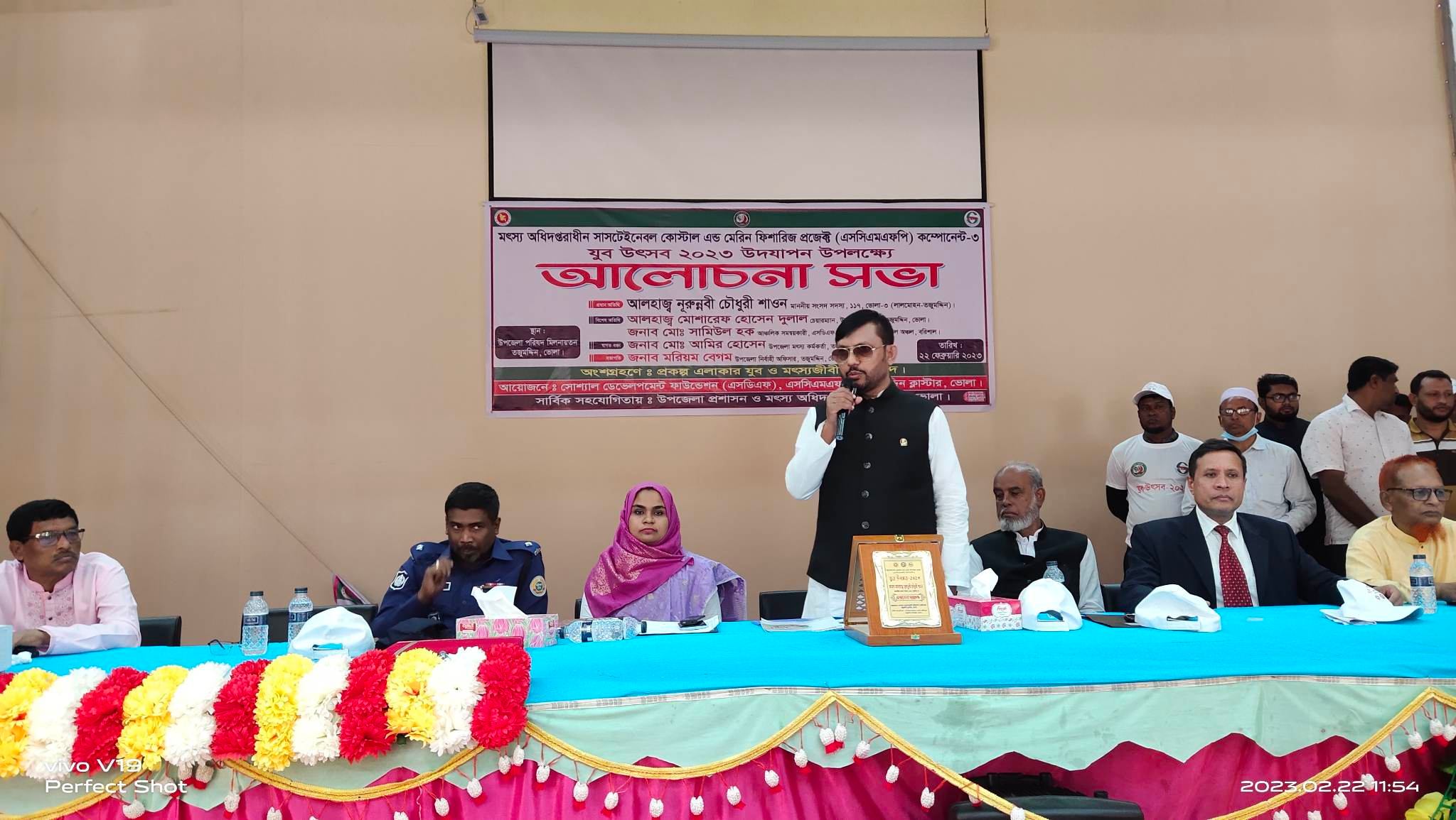 তজুমদ্দিনে  এসসিএমএফপি’র যুব উৎসব অনুষ্ঠিত