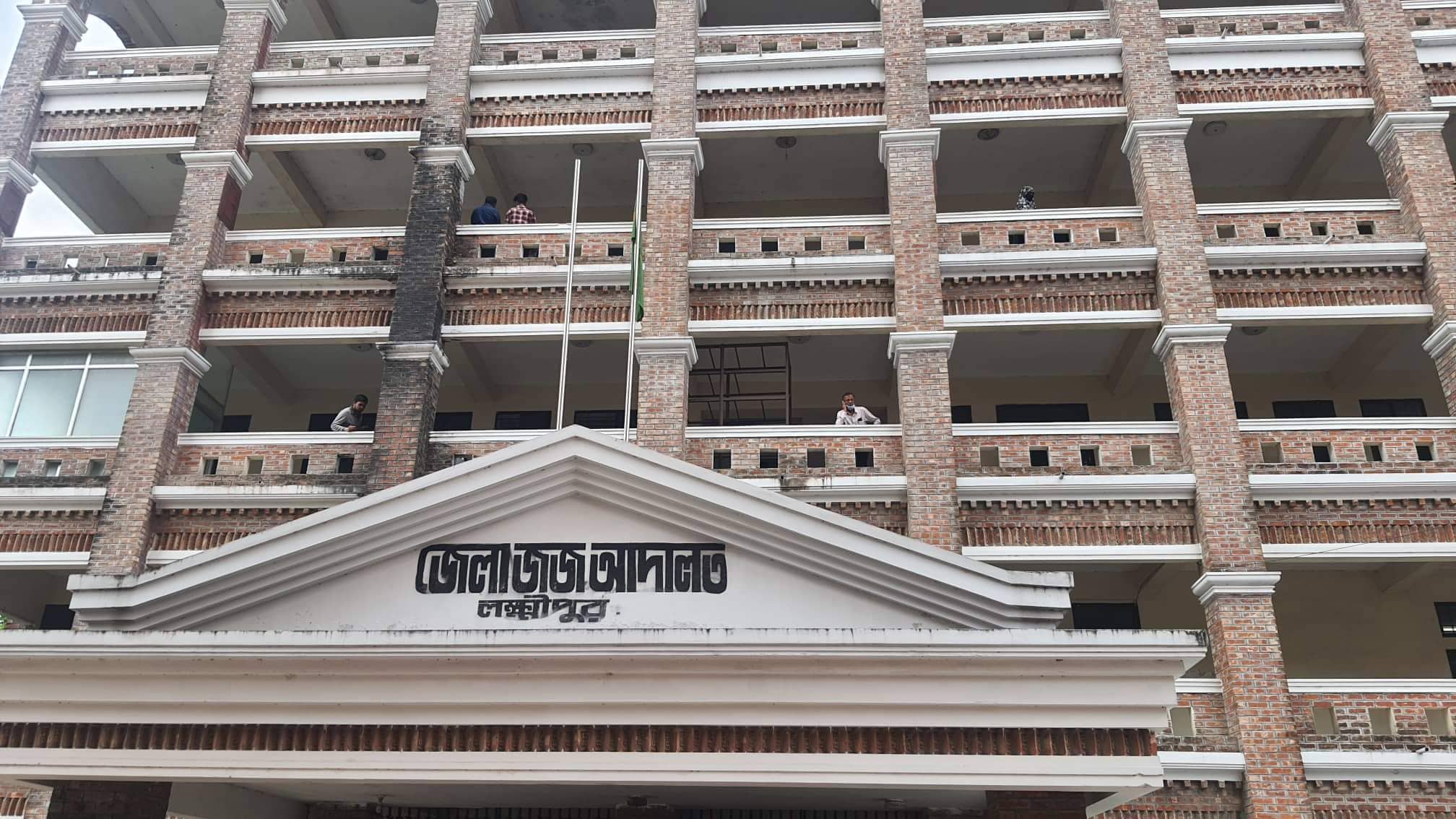 লক্ষ্মীপুরে স্ত্রী প্রেমিককে হত্যা : স্বামীর  আমৃত্যু কারাদণ্ড