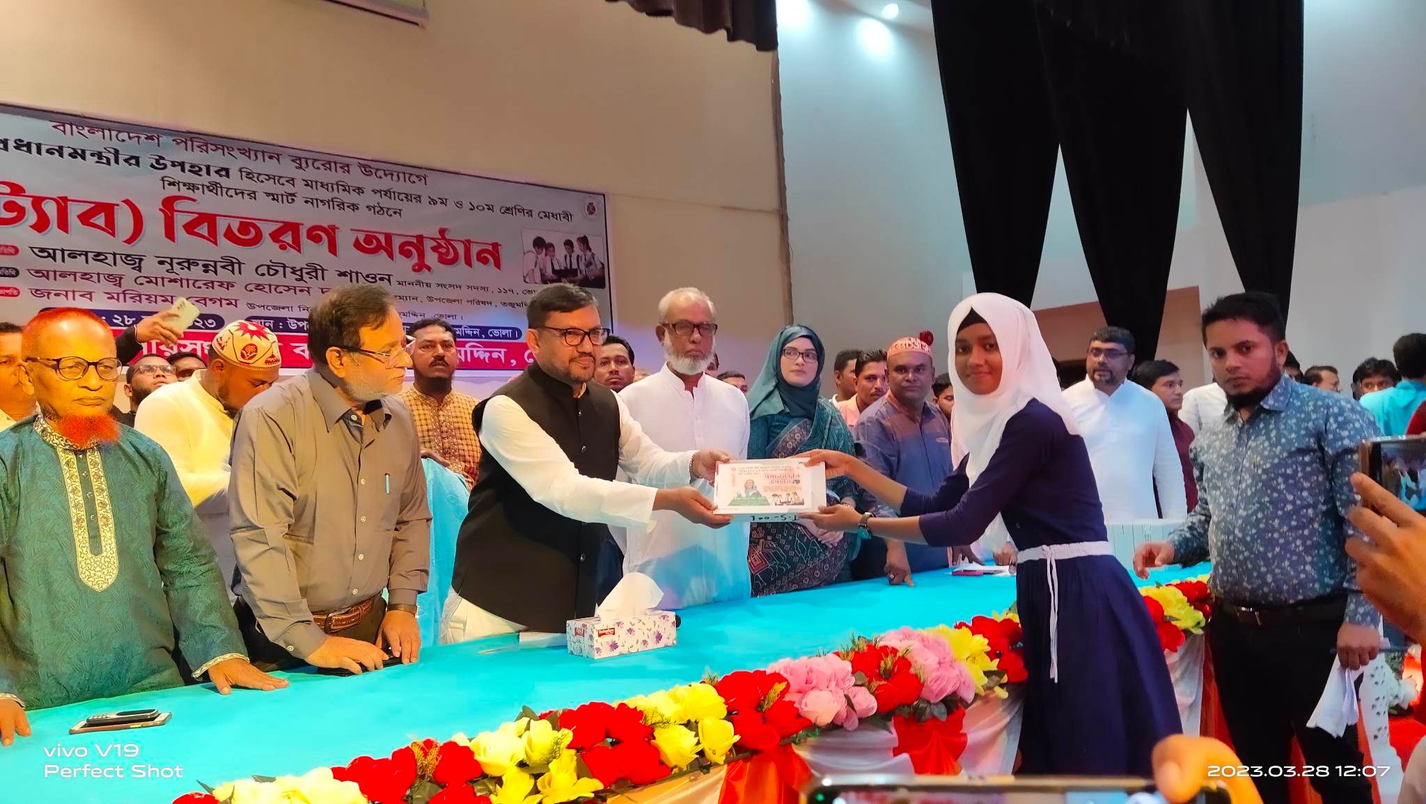 শিক্ষার্থীরা যেন বিশ্বমানের শিক্ষা পেয়ে সুনাগরিক হয় – এমপি শাওন