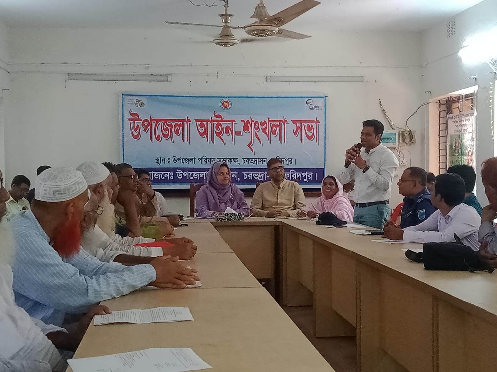 চরভদ্রাসনে আইন শৃঙ্খলা কমিটির মাসিক সভা অনুষ্ঠিত
