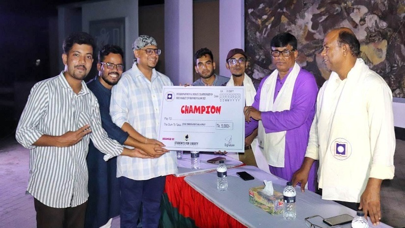 রাজশাহী বিশ্ববিদ্যালয়ের বিতর্ক প্রতিযোগিতায় চ্যাম্পিয়ন আইন বিভাগ