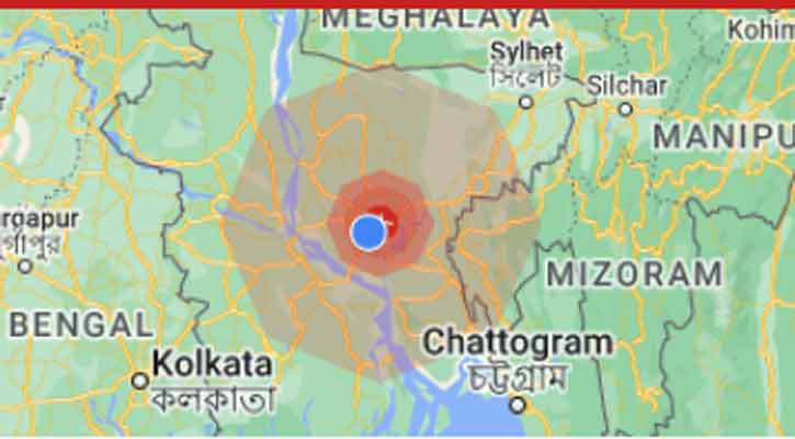 রাজধানীতে ভূকম্পন অনুভূত