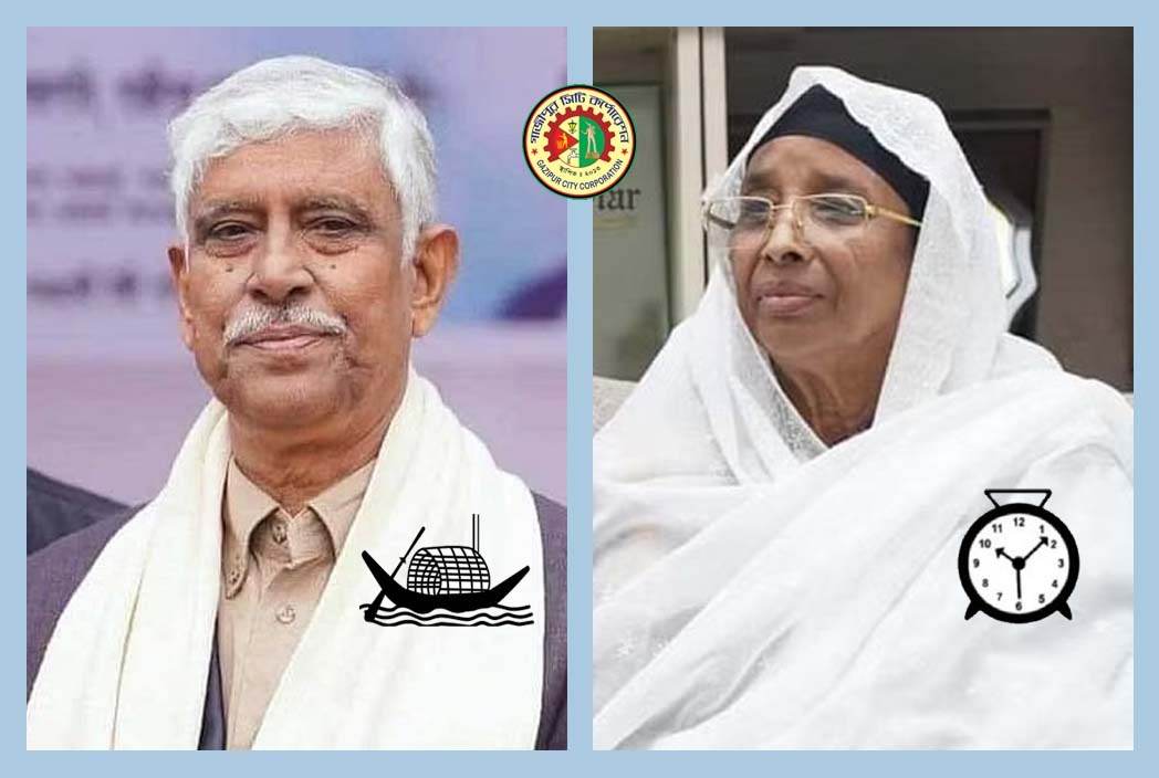 প্রাপ্ত কেন্দ্র ১৪০: আজমত উল্লা ৬৫০২৩, জায়েদা খাতুন ৬৯০৭৮