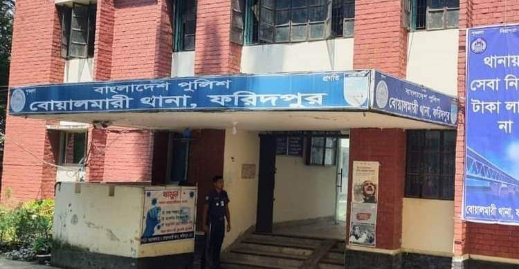 ফরিদপুরের বোয়ালমারীতে পুত্রবধূর মামলায় শ্বশুর গ্রেফতার