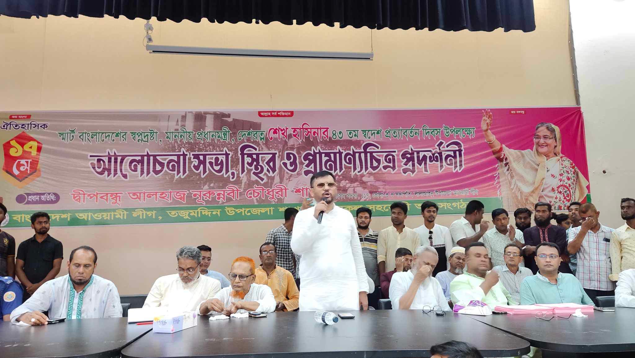 তজুমদ্দিনে শেখ হাসিনার ৩৪’তম স্বদেশ প্রত্যাবর্তন দিবস পালিত