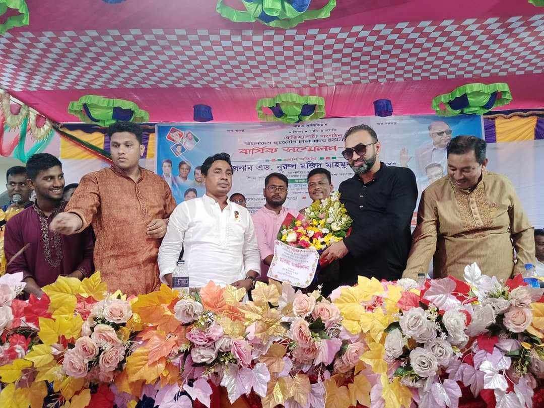 নরসিংদীতে ইউনিয়ন ছাত্রলীগের বার্ষিক সম্মেলন অনুষ্ঠিত