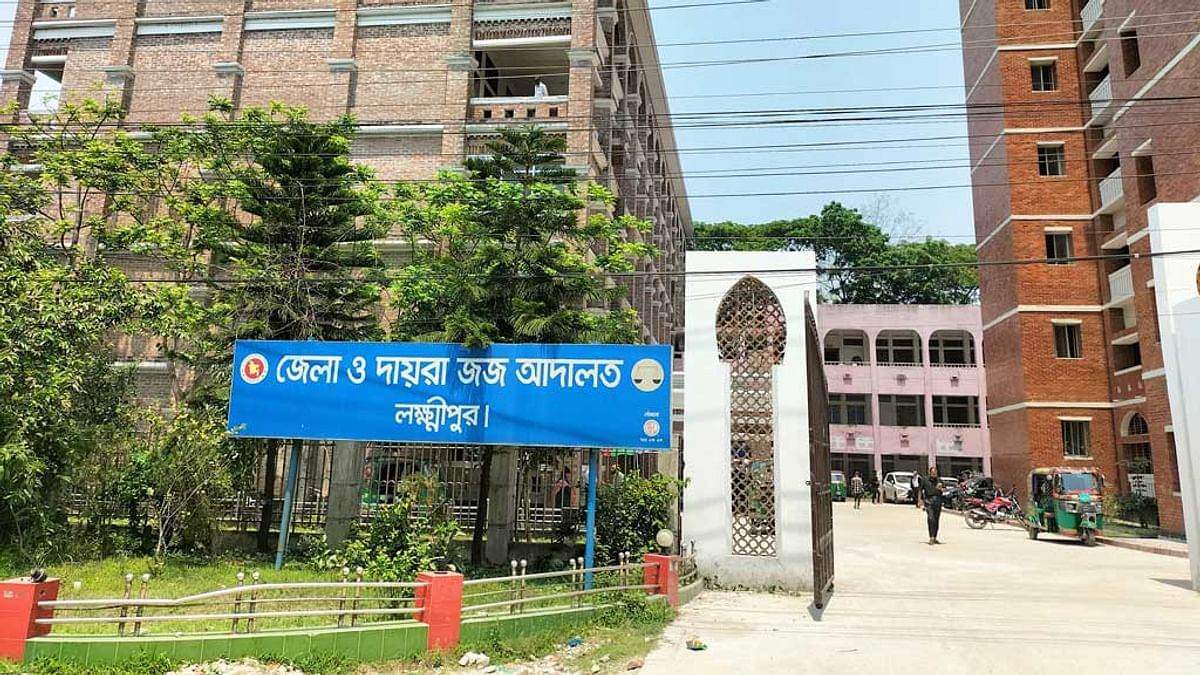 লক্ষ্মীপুরে স্বামীকে হত্যার দায়ে স্ত্রীর যাবজ্জীবন কারাদণ্ড