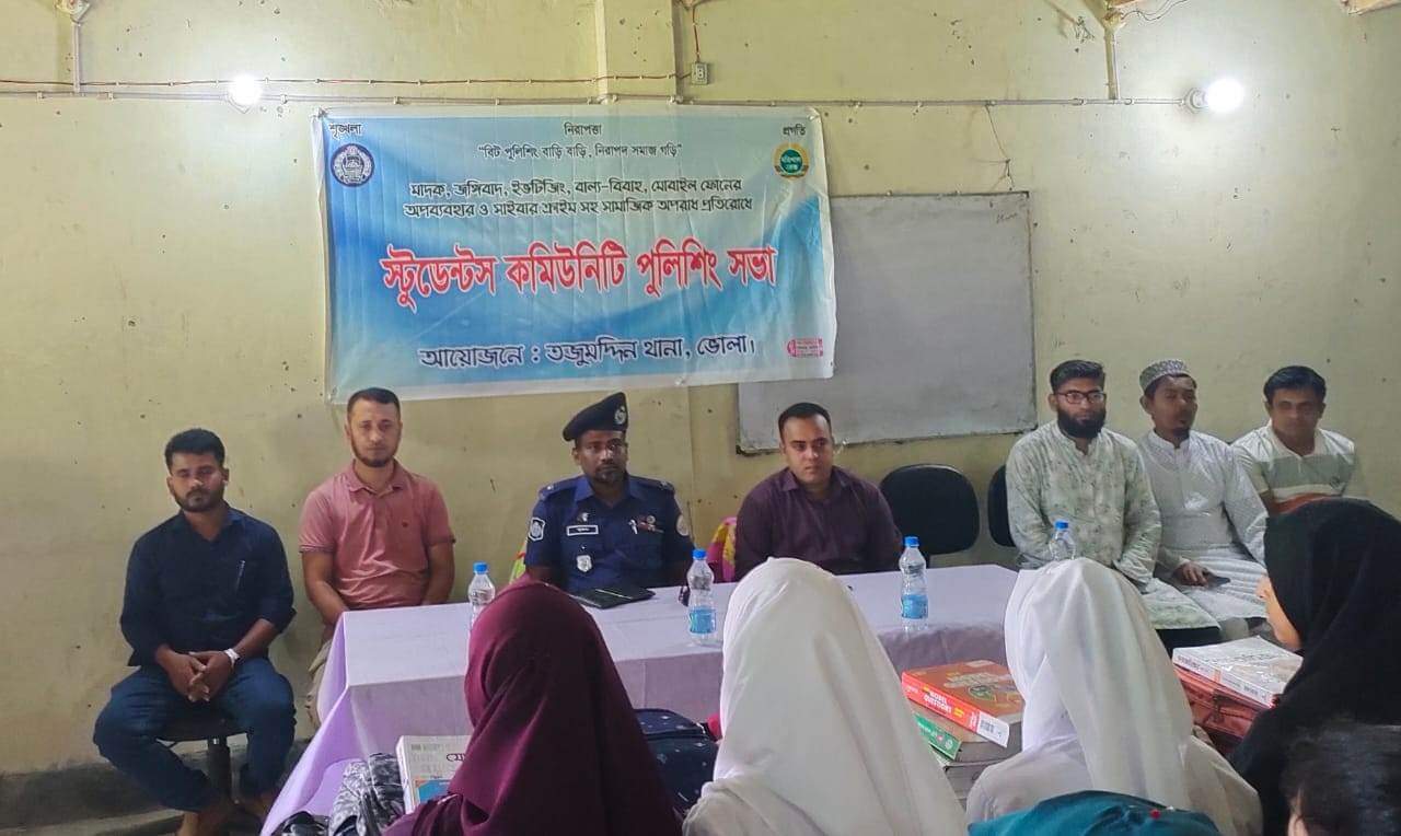 শম্ভুপুর শাহে আলম মডেল কলেজে স্টুডেন্ট কমিউনিটি পুলিশিং সভা অনুষ্ঠিত