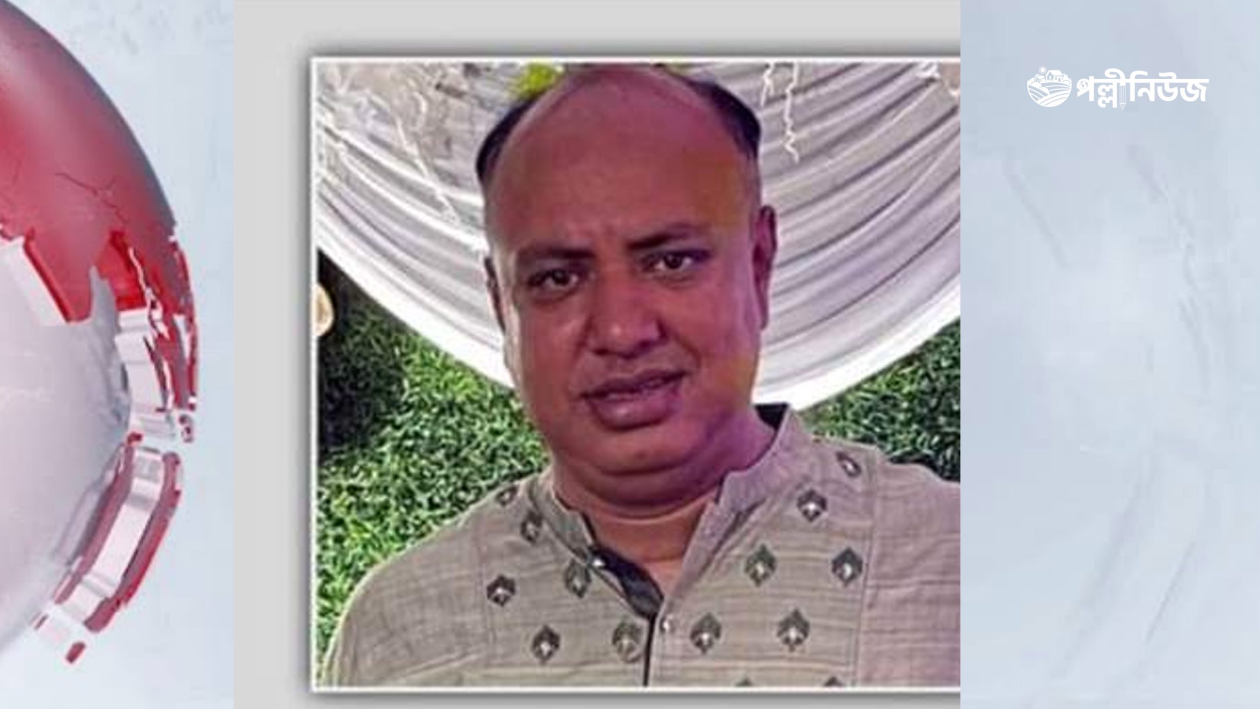বালু খেকো মুছাপুর ইউপি চেয়ারম্যান আইয়ুব আলীকে জামিন দেয়নি হাইকোর্ট