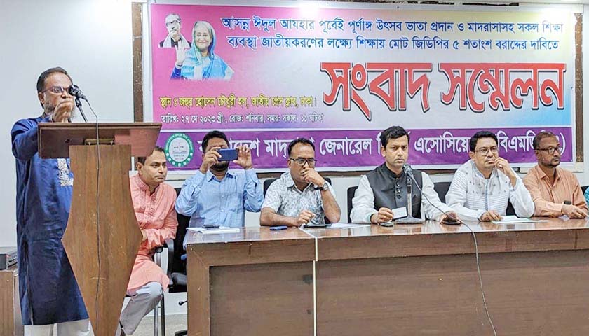 ১০ দফা দাবি জানিয়ে মাদ্রাসা শিক্ষকদের সংবাদ সম্মেলন