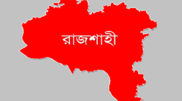রাজশাহীতে ৩৬ দিনের শিশুর লাশ উদ্ধার