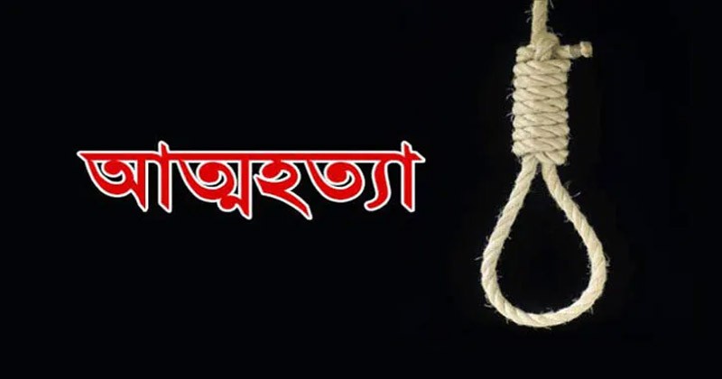 একই রশিতে ঝুললেন দুই বন্ধু