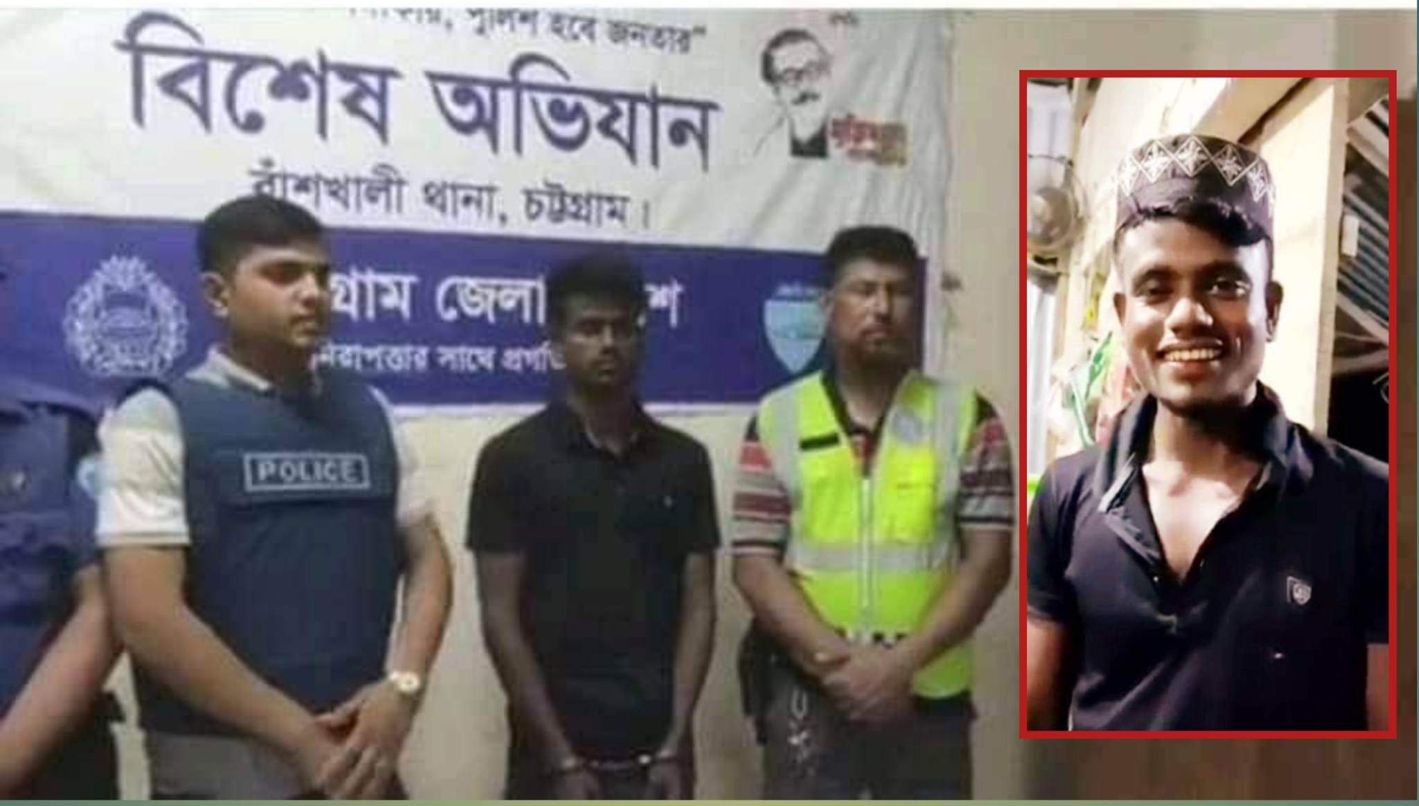 বাঁশখালীতে প্রধানমন্ত্রী ও শেখ রেহেনাকে নিয়ে কটূক্তি: ১ ঘন্টার মধ্য যুবক গ্রেপ্তার