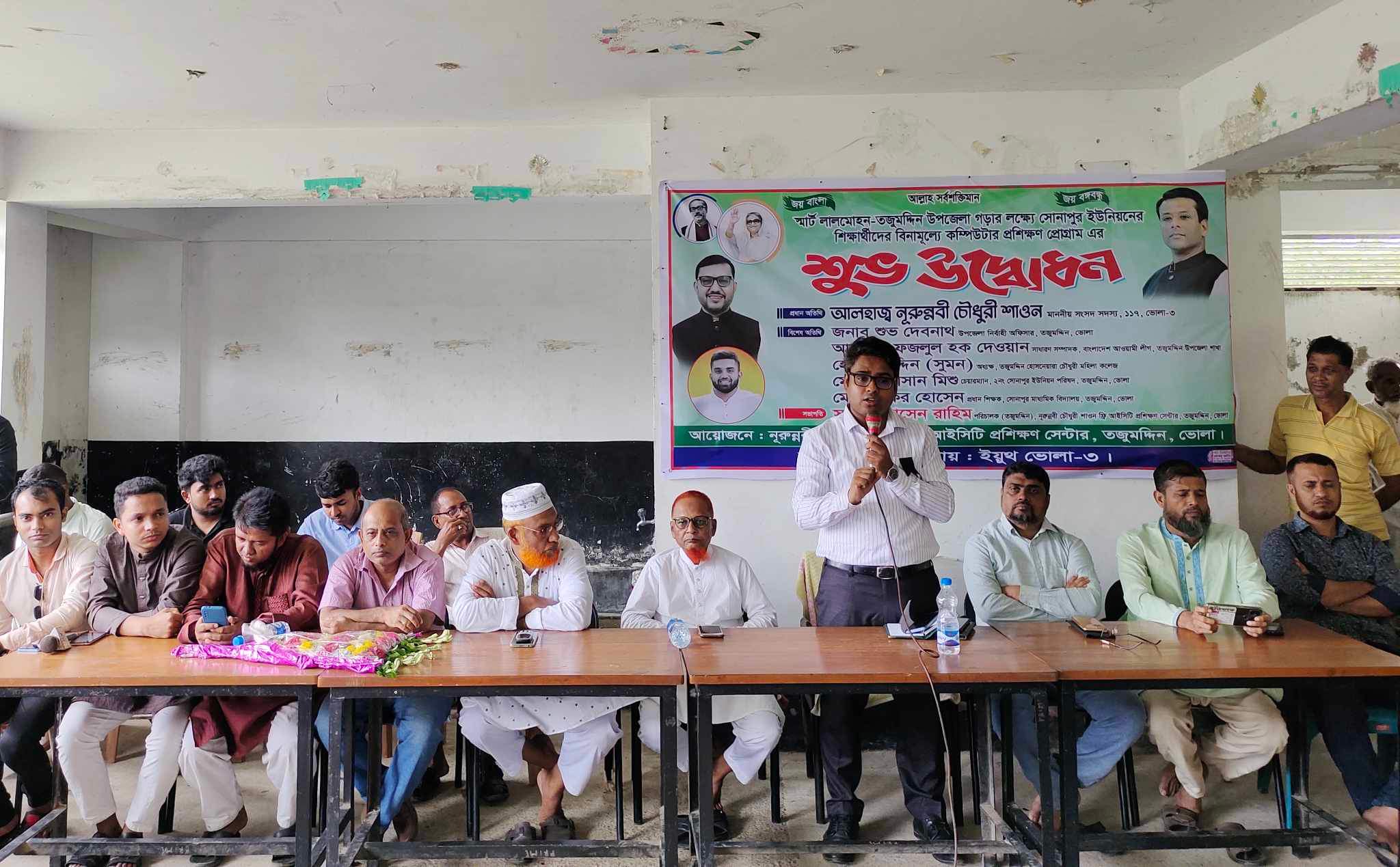 তজুমদ্দিনে ফ্রি কম্পিউটার প্রশিক্ষণ ও  ফ্রি ডেন্টাল চেক-আপ অনুষ্ঠিত