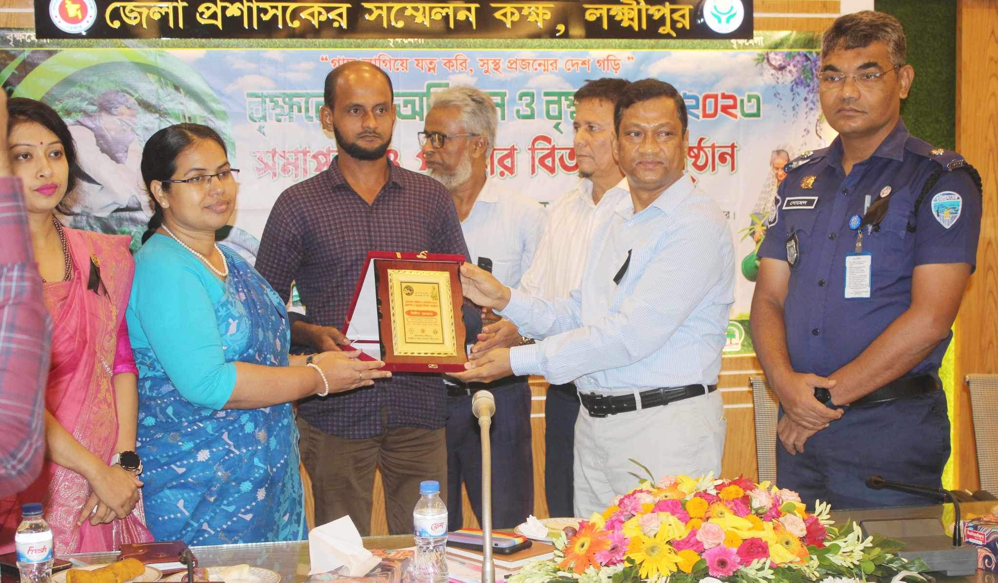 লক্ষ্মীপুরে বৃক্ষরোপন অভিযান ও বৃক্ষমেলার সমাপ্তি