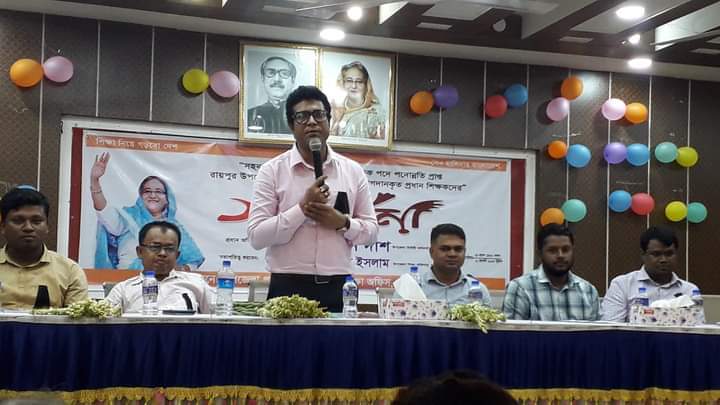 রায়পুরে স্মার্ট শিক্ষকের করণীয় শীর্ষক সেমিনার ও সংবর্ধনা