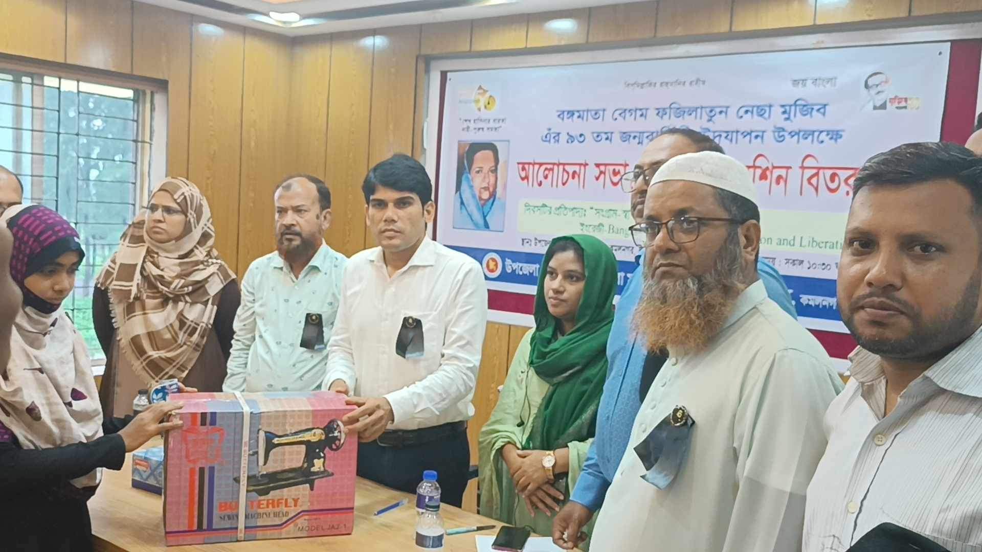 কমলনগরে বঙ্গমাতা শেখ ফজিলাতুন্নেছা মুজিবের ৯৩তম জন্মবার্ষিকী উদযাপন