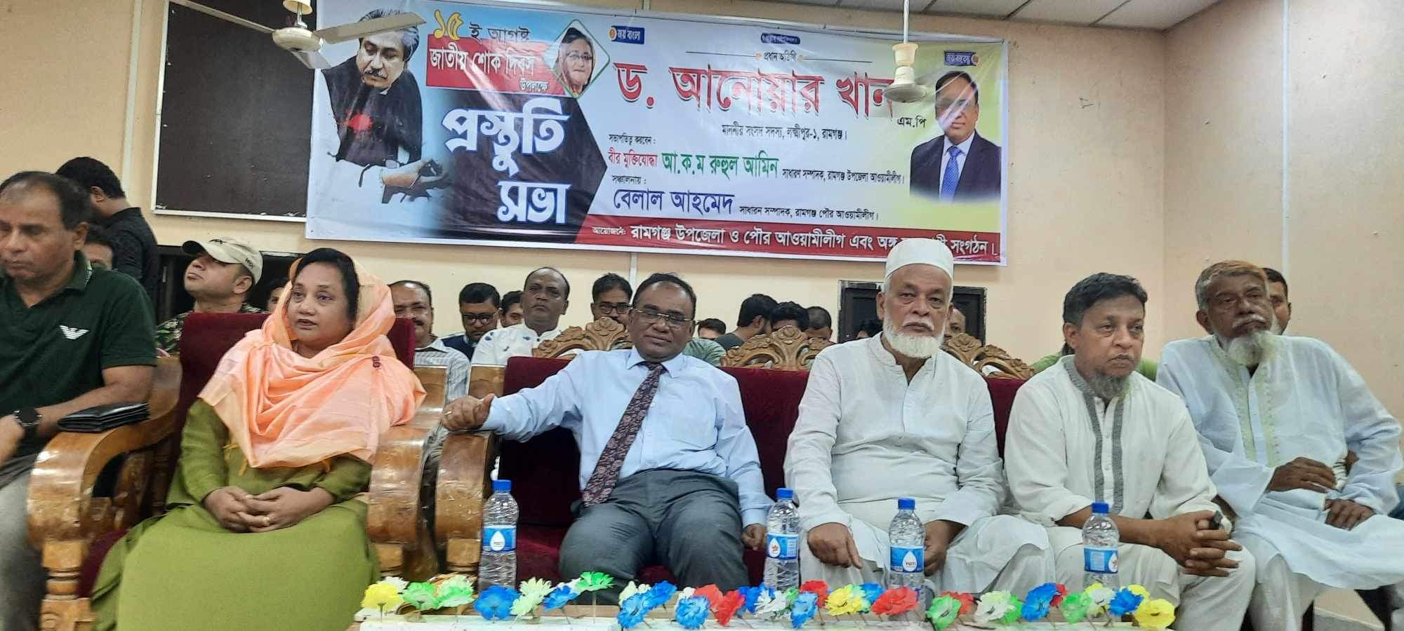 ঐক্যবদ্ধ ও সুশৃঙ্খলভাবে কাজ করতে হবে নেতাকর্মীদের: আনোয়ার খান এমপি