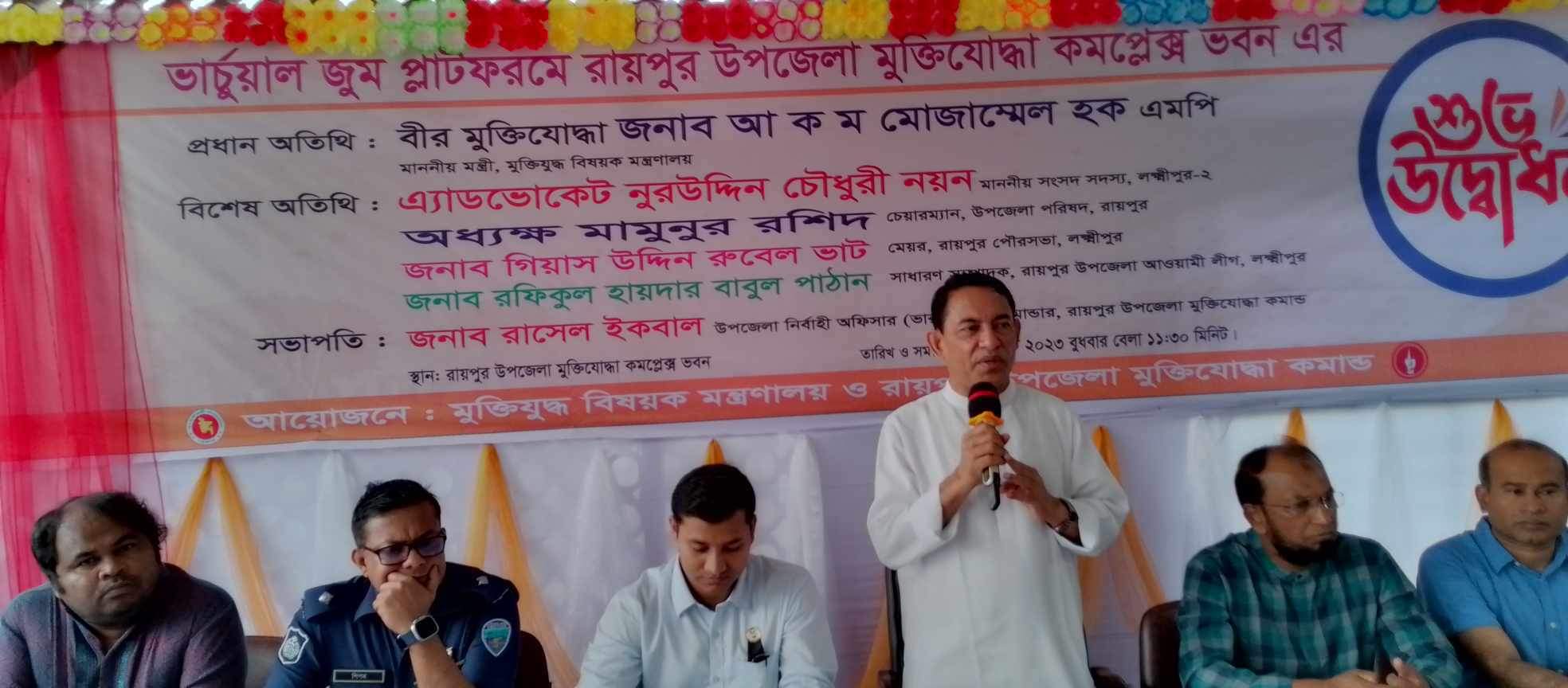 রায়পুরে মুক্তিযোদ্ধা কমপ্লেক্স উদ্বোধন