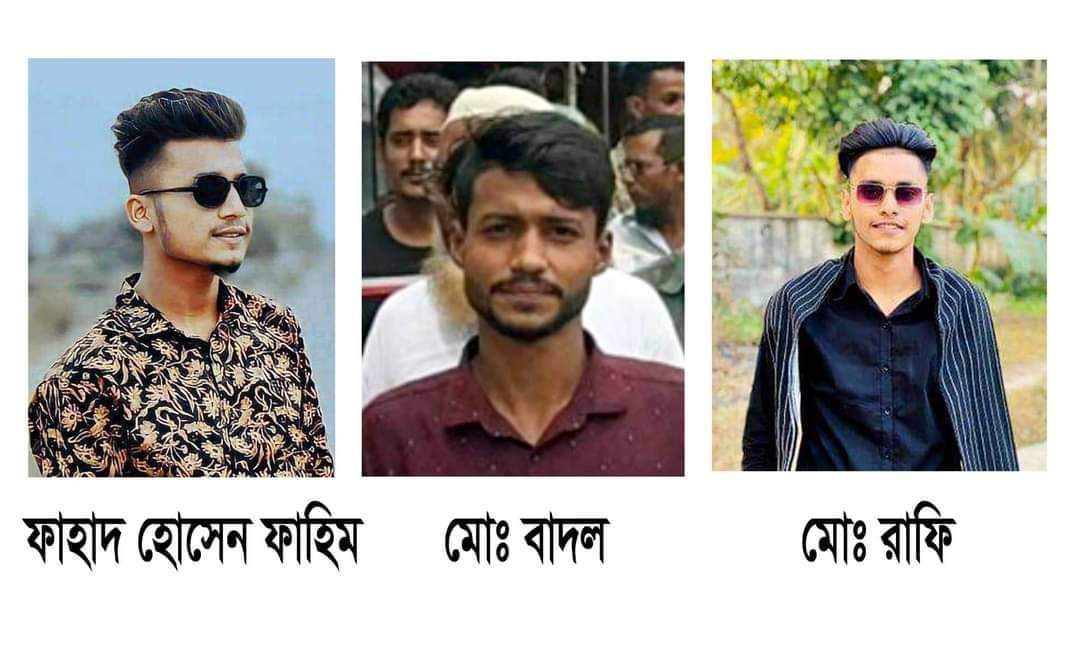 রামগঞ্জে যুবককে মারধর করে টাকা ছিনতাই
