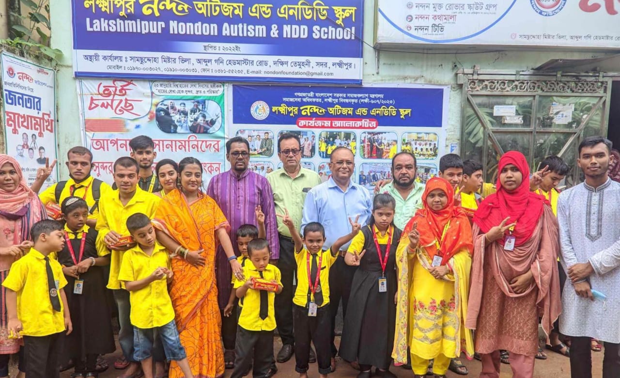 লক্ষ্মীপুর নন্দন অটিজম এন্ড এনডিডি স্কুলের শিক্ষার্থীদের মাঝে দুপুরে খাওয়া বিতরণ