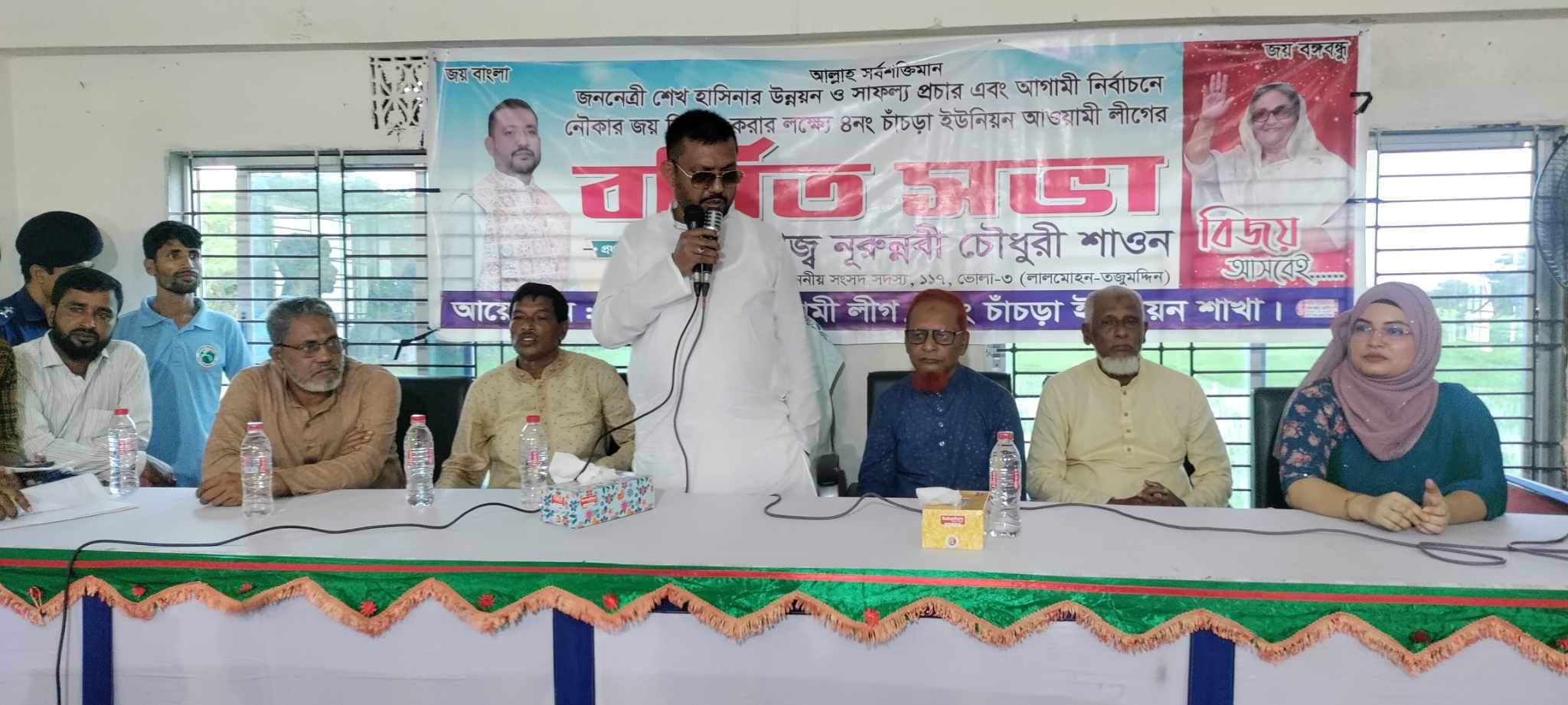 নির্বাচন ঘনিয়ে আসলেই নতুন নতুন প্রার্থীর আবির্ভাব ঘটে- এম পি শাওন