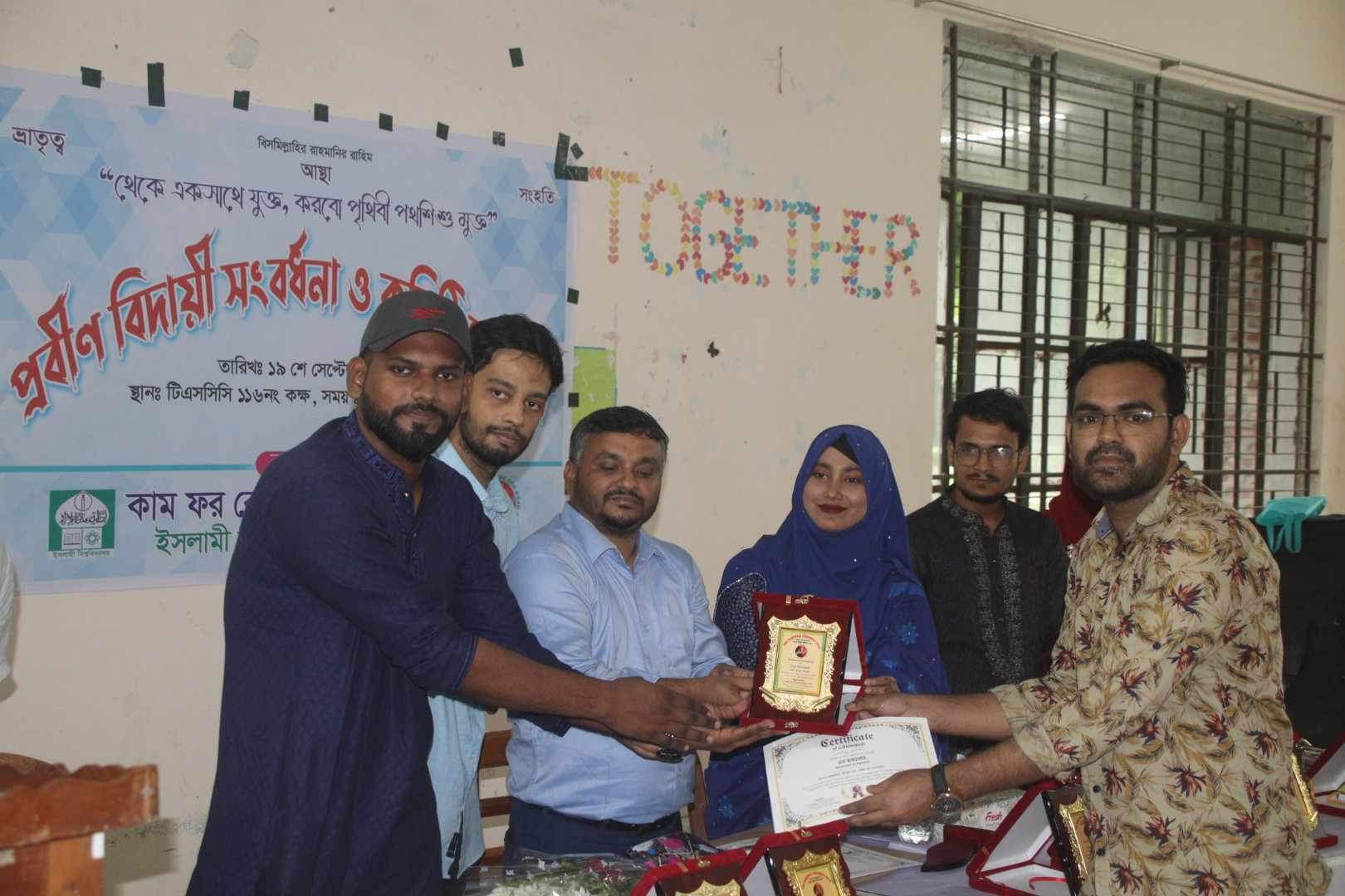 ইবি সিআরসি’র নবীন বরণ ও প্রবীণ বিদায় অনুষ্ঠিত
