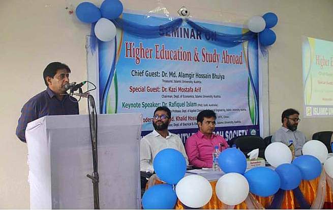 ইবিতে বিদেশে উচ্চশিক্ষা বিষয়ক সেমিনার অনুষ্ঠিত