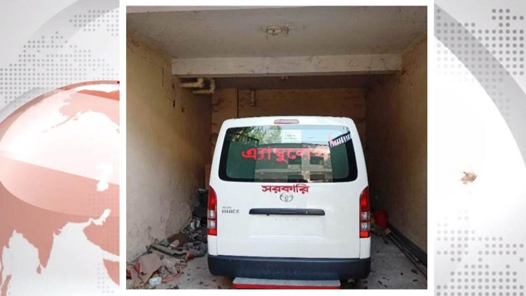 এ্যাম্বুলেন্স হাসপাতালের গ্যারেজে, রোগীদের দুর্ভোগ চরমে