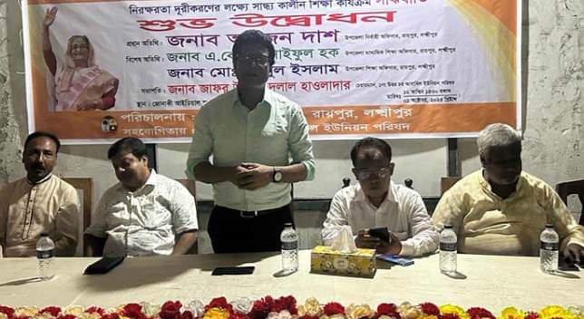 রায়পুরে বয়স্কদের জন্য সন্ধ্যা কালীন শিক্ষা কার্যক্রম সাঁঝবাতি উদ্বোধন