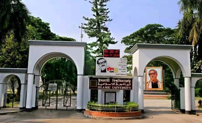 শহিদ বুদ্ধিজীবী দিবস উপলক্ষে ইবিতে যত আয়োজন