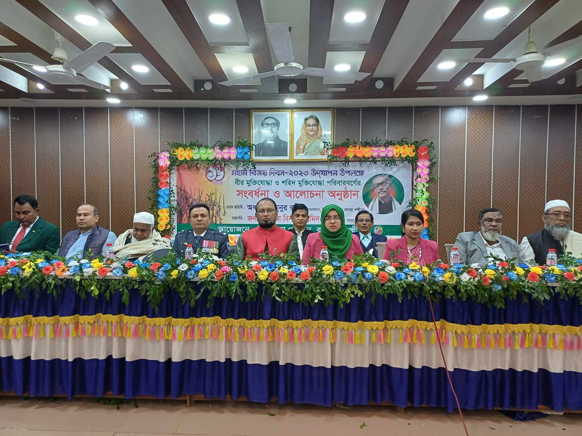 রায়পুরে ৩’শ বীর মুক্তিযোদ্ধাদের সংবর্ধনা
