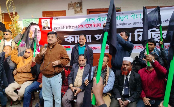 রামগঞ্জে পুলিশের বাধা উপেক্ষা করে বিএনপির কালো পতাকা মিছিল