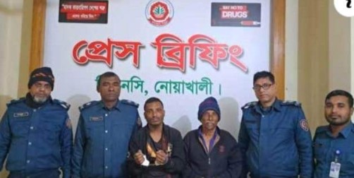 নোয়াখালীতে দুই মাদক কারবারি গ্রেপ্তার