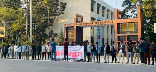 রায়পুরে ইউএনও’র বিরুদ্ধে অপপ্রচারে প্রতিবাদে মানববন্ধন