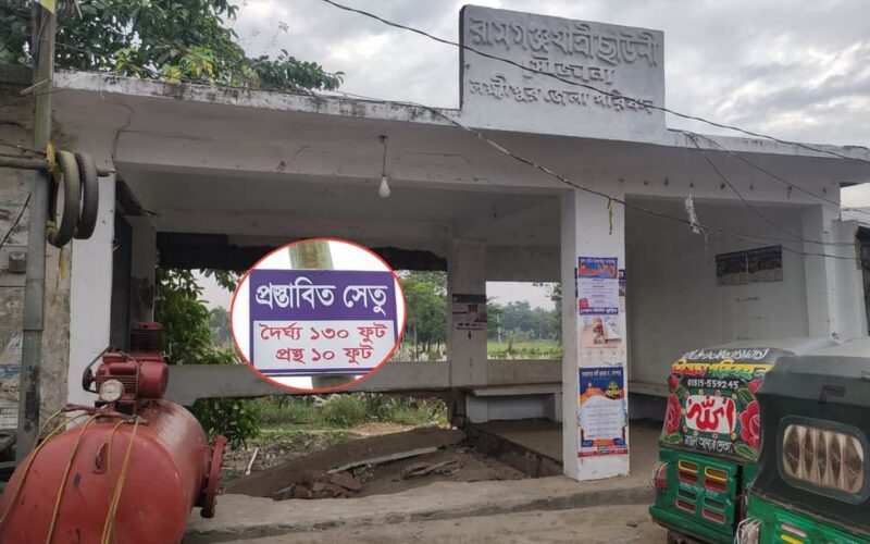 রামগঞ্জে রাতের আঁধারে যাত্রীছাউনী ভেঙ্গে ফেলেছে দুর্বৃত্তরা