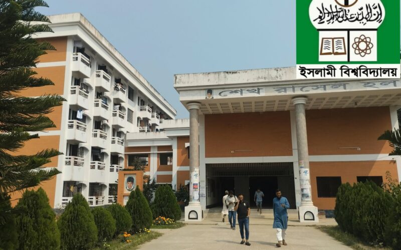 ৪০ দিনের ছুটিতে ইবি, ভোগান্তি নিরসন চান ভিন্ন ধর্মাবলম্বীরা