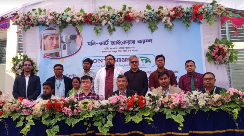 রামগঞ্জে ২দিন ব্যাপী সনি-স্মার্ট আই কেয়ার ক্যাম্প উদ্বোধন