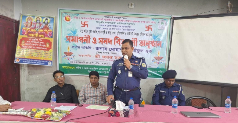পুরোহিত প্রশিক্ষণের সনদ বিতরণ অনুষ্ঠিত